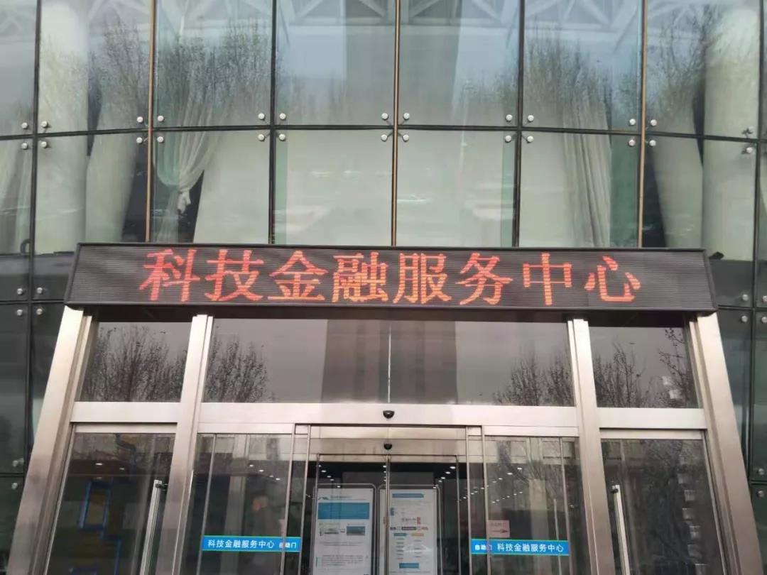 金融人力資源服務(wù)中心“誠”立啦！