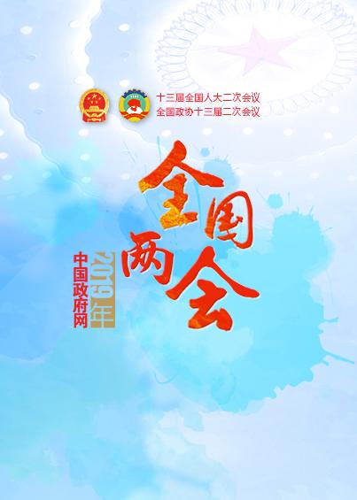 諾亞看兩會|提高個人所得稅起征點，企業(yè)將大規(guī)模減稅！