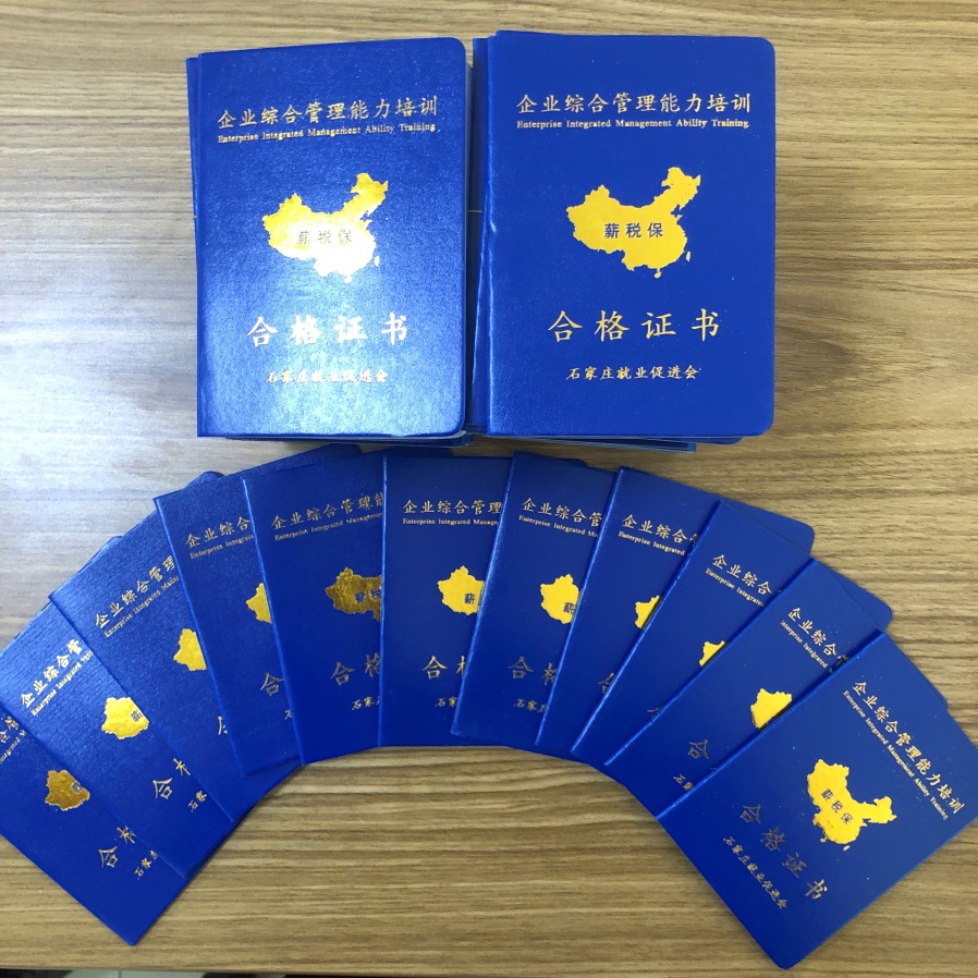 下好“先手棋”玩轉(zhuǎn)“薪稅?！薄髽I(yè)“薪稅保”技能提升訓(xùn)練營(yíng)盛大啟動(dòng)