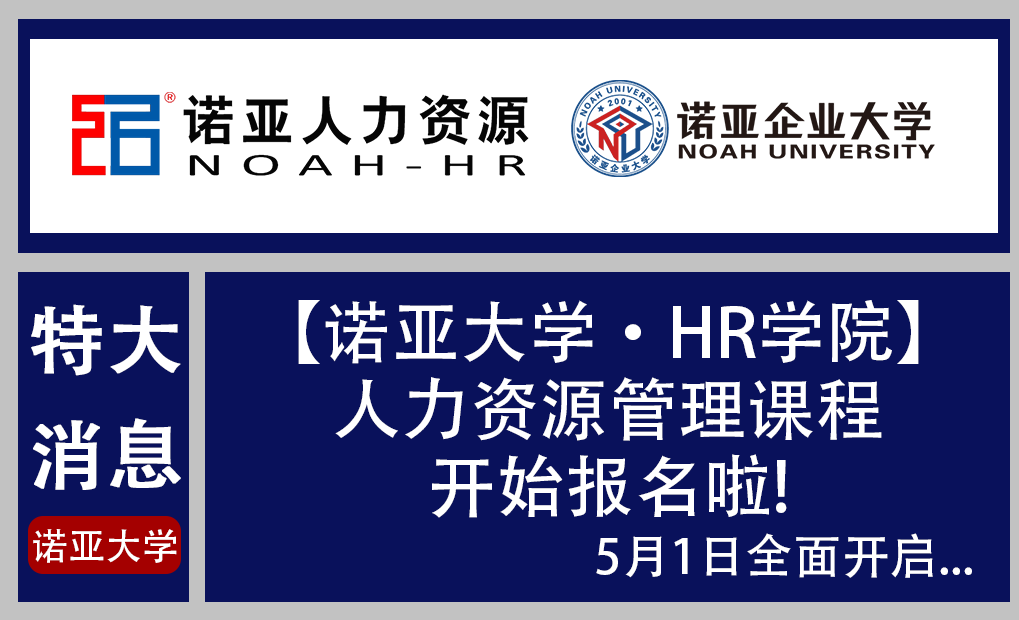 @HR 快來領(lǐng)取職場進(jìn)階路上的神器！