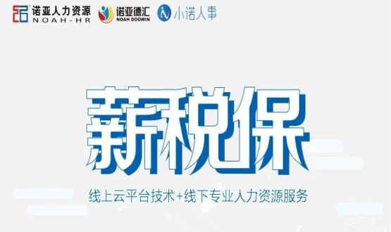 降負(fù)|疫情后時(shí)代來臨，中小企業(yè)該如何翻盤？