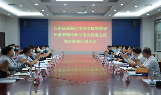 恭賀河北諾亞總經(jīng)理王光軍榮獲第四屆（2019年度）“石家莊高新區(qū)質(zhì)量獎(jiǎng)個(gè)人獎(jiǎng)”！