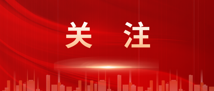 國務院修改《全國年節(jié)及紀念日放假辦法》，新增法定假日2天！| 人力資源法律