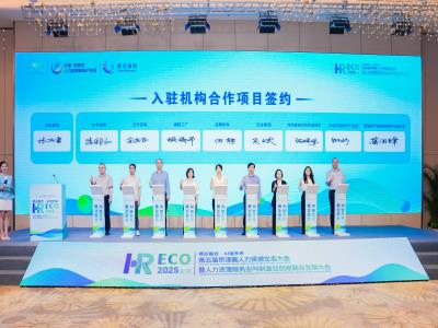 強(qiáng)強(qiáng)聯(lián)合！諾亞人力資源集團(tuán)與快手快聘正式簽署戰(zhàn)略合作協(xié)議，共筑河北直播帶崗新生態(tài)！